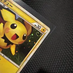 Pokemon Card Pichu 031/070 1st Edition Holo L1 Soulsilver Japanese NM - Image 3