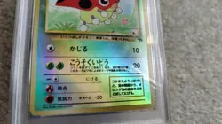 JAPANESE Pokemon 1999 SOUTHERN ISLANDS PROMO LEDYBA REVERSE HOLO-FOIL PSA MINT 9 - Image 3