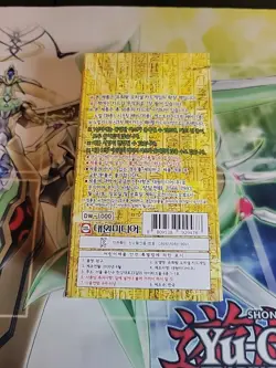 Yugioh Duelist Road Piece of Memory Yugi Muto Korean Booster Box NEW US SELLER - Image 2