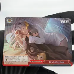 Weiss Schwarz Card Modernia S117-081R RRR Holo Nikke Japanese [Mint] - Image 2