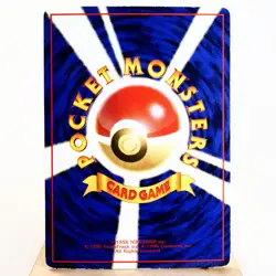 LP-) Growlithe Vending Series Glossy No.058 Pokemon Card Japanese z282-259 - Image 2