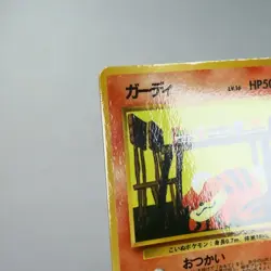 LP-) Growlithe Vending Series Glossy No.058 Pokemon Card Japanese z282-259 - Image 3