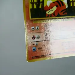 LP-) Growlithe Vending Series Glossy No.058 Pokemon Card Japanese z282-259 - Image 5