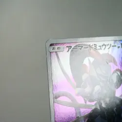 LP-) Armored Mewtwo 365/SM-P Promo Pokemon card Japanese z283-259 - Image 4