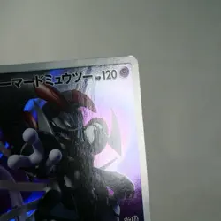 LP-) Armored Mewtwo 365/SM-P Promo Pokemon card Japanese z283-259 - Image 5