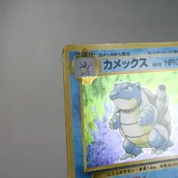 LP-) Blastoise No.009 Base Set Pokemon Card Japanese z285-259 - Image 4