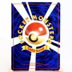 NM-) Koga's Ninja Trick Banned 1999 Gym Pokemon Card Japanese z288-259 - Image 2