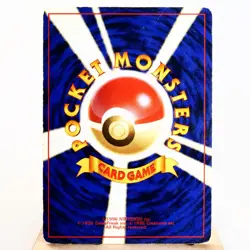 MP) Blastoise No.009 CD Promo Pokemon Card Japanese z290-259 - Image 2