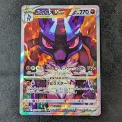 ++ Pokemon Card Game TCG Lucario VSTAR s12a 226/172 SAR Holo Japanese - Image 1