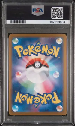 PSA 10 Pikachu EX UR 236/187 Terastal Festival EX Japanese Pokemon Card 2024 - Image 2