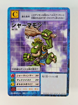 Shamamon - Bo-175 - Digimon TCG card (2000 Bandai Japan) JP Japanese Carddass - Image 1