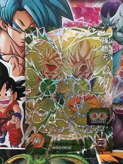 Son Goten UM11-GCP5 CP Super Dragonball Heroes Mint Card SDBH - Image 1