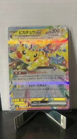 Pikachu ex Japanese SV8 033/106 RR Holo Pokemon Card Near Mint - Image 1