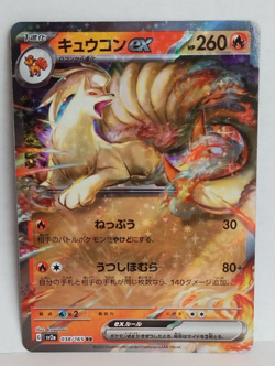Pokemon Card Japanese Ninetails ex 038/165 RR Scarlet & Violet 151 Holo - Image 1
