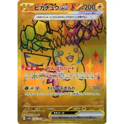 Pokemon Pikachu EX Holo UR 236/187 SV8a Terastal Fest ex Japanese Card - Image 1