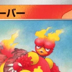Pokemon Magmar C 013/100 SV9 Battle Partners Japanese Card - Image 3