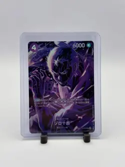 Zoro-Juurou SP ST18-004 SR Legacy of the Master ONE PIECE Card Game Japan NM - Image 1