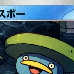 Pokemon Lotad C 021/100 SV9 Battle Partners Japanese Card - Image 3
