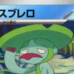 Pokemon Lombre C 022/100 SV9 Battle Partners Japanese Card - Image 3