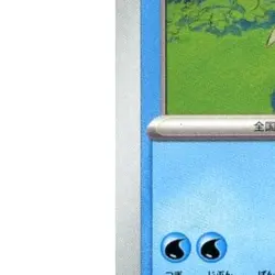Pokemon Lombre C 022/100 SV9 Battle Partners Japanese Card - Image 5