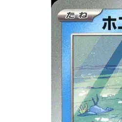 Pokemon Wailmer C 024/100 SV9 Battle Partners Japanese Card - Image 2