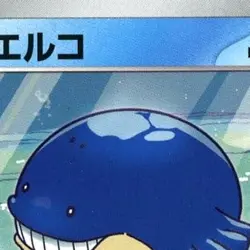 Pokemon Wailmer C 024/100 SV9 Battle Partners Japanese Card - Image 3
