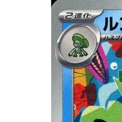 Pokemon Ludicolo U 023/100 SV9 Battle Partners Japanese Card - Image 2