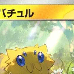 Pokemon N's Joltik C 028/100 SV9 Battle Partners Japanese Card - Image 3
