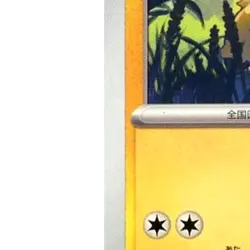 Pokemon N's Joltik C 028/100 SV9 Battle Partners Japanese Card - Image 5