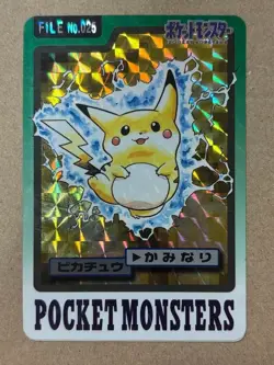 POKEMON Carddass Pikachu No.025 Holo Rare Card F/S - Image 1