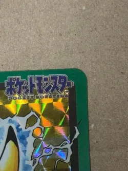 POKEMON Carddass Pikachu No.025 Holo Rare Card F/S - Image 3
