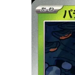 Pokemon Paras C 004/100 SV9 Battle Partners Japanese Card - Image 2