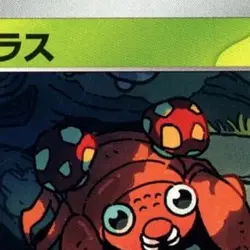 Pokemon Paras C 004/100 SV9 Battle Partners Japanese Card - Image 3