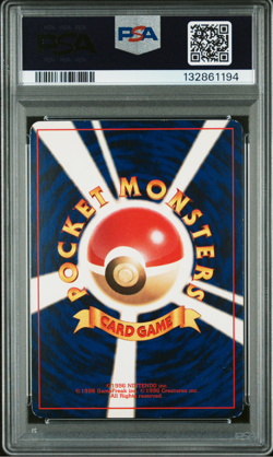 PSA 6 Shining Mew Corocoro 2001 Pokemon Card Japanese Promo Vintage - 1297 - Image 2