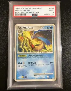 Shiny Milotic ◆ Pt3 Beat of the Frontier 034/100 PSA 9 Rare Card - Image 1