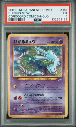 PSA 5 Shining Mew Corocoro SWIRL 2001 Pokemon Card Japanese Promo Vintage - 1335 - Image 1