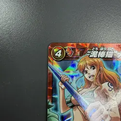 Miracle Battle Carddass Card Nami Promo OP 41 Holo Prism ONEPIECE CCG - Image 2