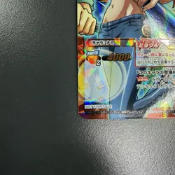 Miracle Battle Carddass Card Nami Promo OP 41 Holo Prism ONEPIECE CCG - Image 4