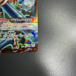Miracle Battle Carddass Card Nami Promo OP 41 Holo Prism ONEPIECE CCG - Image 5