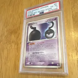 Pokemon Unown 047/106 Golden Sky Silvery Ocean Japanese PSA 4 Card 2005 - Image 1