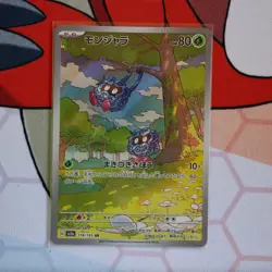 Tangela 178/165 SV2a: Pokemon Card 151 Japanese Pokemon - Image 1
