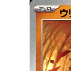 Pokemon Swinub C 044/100 SV9 Battle Partners Japanese Card - Image 2