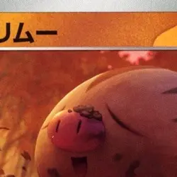 Pokemon Swinub C 044/100 SV9 Battle Partners Japanese Card - Image 3