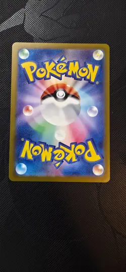 Daisy's Help - 163/165 (Master Ball Pattern) - SV2a: Pokemon Card 151 (SV2a) - Image 2