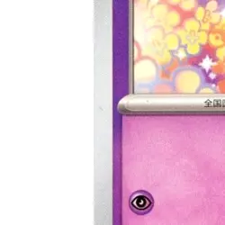 Pokemon Lillie's Cutiefly C 041/100 SV9 Battle Partners Japanese Card - Image 5