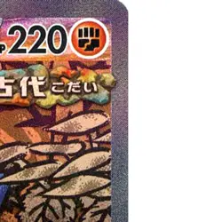 Pokemon Sandy Shocks ex Holo SAR 215/187 SV8a Terastal Fest ex Japanese Card - Image 4