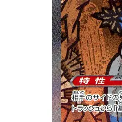 Pokemon Sandy Shocks ex Holo SAR 215/187 SV8a Terastal Fest ex Japanese Card - Image 5