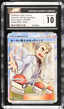 CGC 10 Professor Oak's Setup Full Art Remix Bout Japanese 2019 Pokemon Card #072 - Image 1