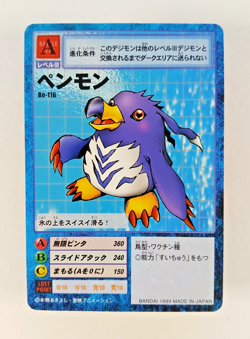 Penmon - Bo-116 - Digimon TCG card (1999 Bandai Japan) JP Japanese Carddass - Image 1