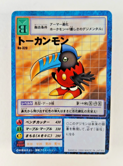 Tocanmon - Bo-320 - Digimon TCG card (2000 Bandai Japan) JP Japanese Carddass - Image 1